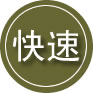 香河24小时道路救援