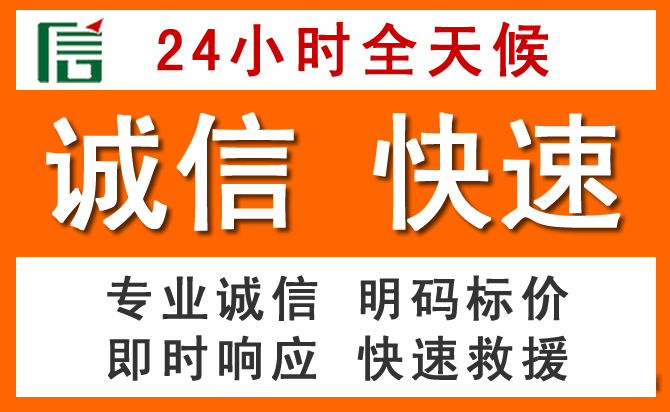 如何制定合理价格策略缓解香河道路救援售后压力
