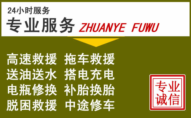 新能源汽车保有量攀升,香河道路救援行业未来发展新趋势解析
