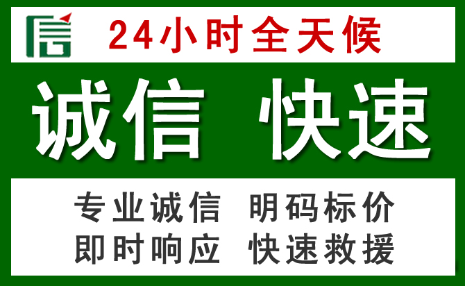 香河道路救援 香河汽车救援